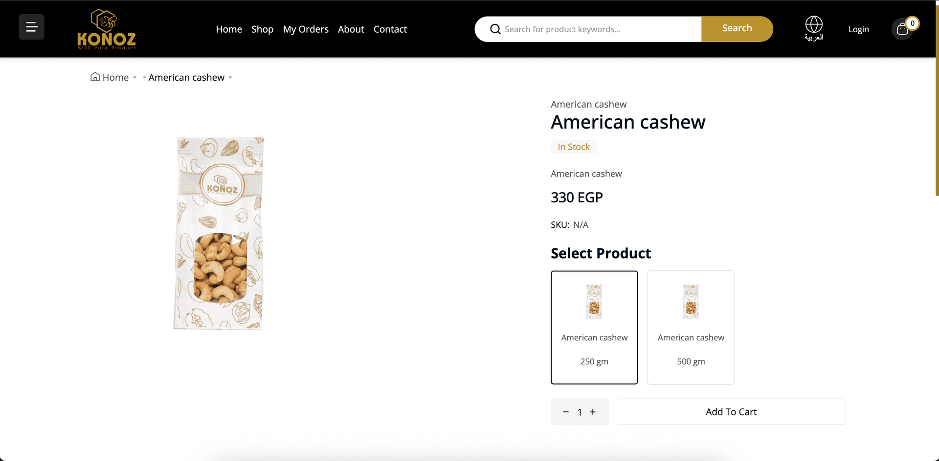 E-Commerce Excellence Desktop View 4